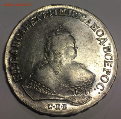 Рубль 1746 - 1746