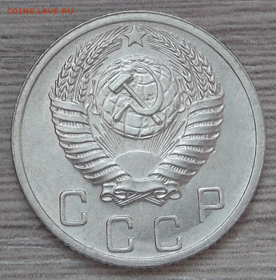 15 копеек 1946 (без обращения) до 1 марта в 22.00 - red3255249.JPG
