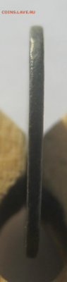 Копейка Александра - 2 (1860 г.) до 1.03.2021 г 22-00 мкс. - ал2-1.PNG
