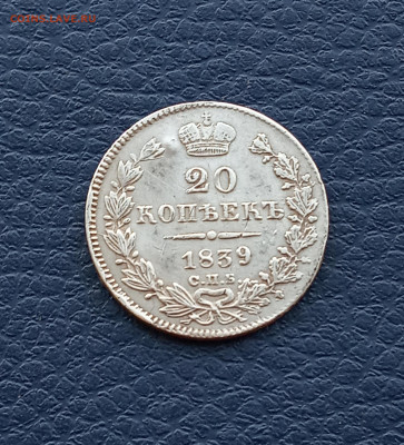 20 1839 г. До 4.03 - IMG_20210227_093351