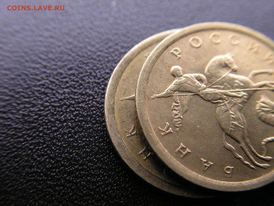 10 копеек 2005 г. сп шт.2.32  с уменьшенным изображением ? - PICT0708.JPG