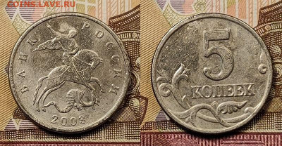5 к 2003 Б.Б. 2шт. 27.02.2021 22:00 - 005