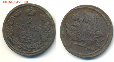 2 копейки 1813, 1824 до 04.03 - 2k1824PG