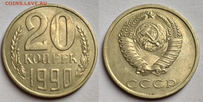 Полные расколы 20 копеек 2шт, 15 коп, 1 копейка 1933г - IMG_20210227_105254