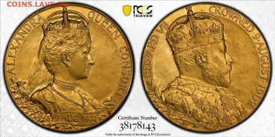 50 руб. Победоносец 2009 год (СПМД) - золото