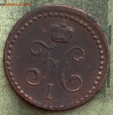 2 копейки серебром 1841 г.ЕМ.До 05.03.21.21-00(мск) - d-FrLJ0jN70 (2)
