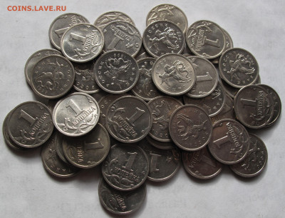 1 копейка 1999 М 40 штук. До 03.03.21 в 22.00 - 001.JPG