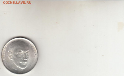 С 1 рубля Чехословакия 50 крон 1974г до 2.03. 22-00 мск - IMG_0004