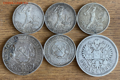 1 рубль 1921 и 1896, 4-е полтинника 1922-1924. До 05.03 - 11_.JPG