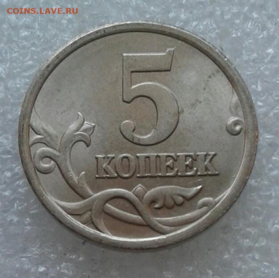 5 коп 06 м+сп все разновиды(8шт) + приятные  бонусы до 28.02 - 20210227_134521-1