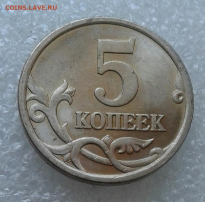 5 коп 06 м+сп все разновиды(8шт) + приятные  бонусы до 28.02 - 20210227_134500-1