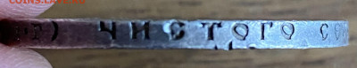 1 рубль 1921 и 1896, 4-е полтинника 1922-1924. До 05.03 - 25