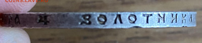 1 рубль 1921 и 1896, 4-е полтинника 1922-1924. До 05.03 - 23