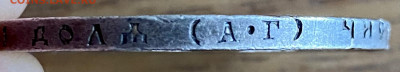 1 рубль 1921 и 1896, 4-е полтинника 1922-1924. До 05.03 - 21