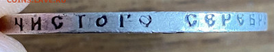 1 рубль 1921 и 1896, 4-е полтинника 1922-1924. До 05.03 - 34