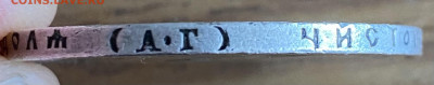 1 рубль 1921 и 1896, 4-е полтинника 1922-1924. До 05.03 - 33