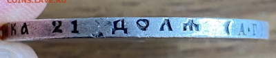 1 рубль 1921 и 1896, 4-е полтинника 1922-1924. До 05.03 - 32