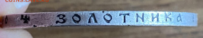 1 рубль 1921 и 1896, 4-е полтинника 1922-1924. До 05.03 - 31
