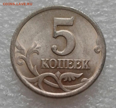 5 коп 06 м+сп все разновиды(8шт) + приятные  бонусы до 28.02 - 20210227_102009-1