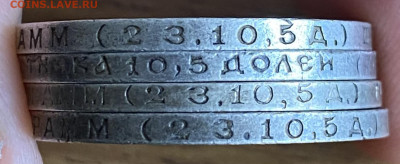 1 рубль 1921 и 1896, 4-е полтинника 1922-1924. До 05.03 - 44