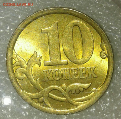 5 коп 06 м+сп все разновиды(8шт) + приятные  бонусы до 28.02 - 20210227_101715-1