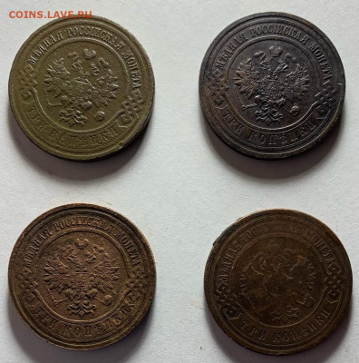 3 копейки 1916 г,1915(2шт),1901г. до 02.03 22:00 - 12