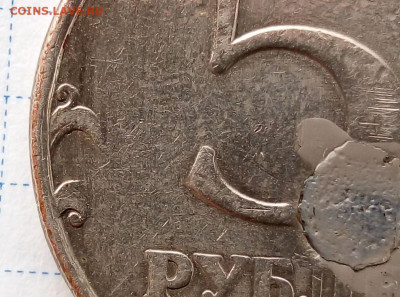 5 руб 1998 СП.   До 02.03. В 21-00 МСК. - i (16)