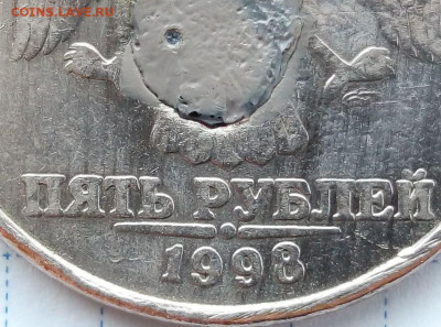 5 руб 1998 СП.   До 02.03. В 21-00 МСК. - i (17)