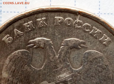 5 руб 1998 СП.   До 02.03. В 21-00 МСК. - i (19)