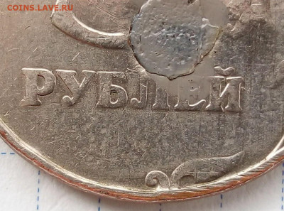 5 руб 1998 СП.   До 02.03. В 21-00 МСК. - i (20)