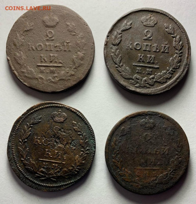 2 копейки 1826г,1814г,1816г до 02.03 22:00 - ф1