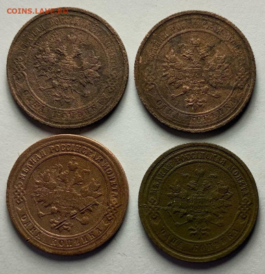 1 копейка 1914,1910,1901,1909 гг. до 02.03 22:00 - я2