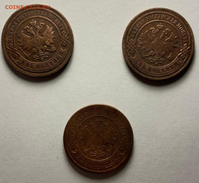 2 копейки 1891,1887,1886 г до 02.03 22:00 - м2