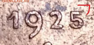 Рис.5. И здесь абсолютной вертикальности, мне кажется, нет. - 1614264671328 (1)