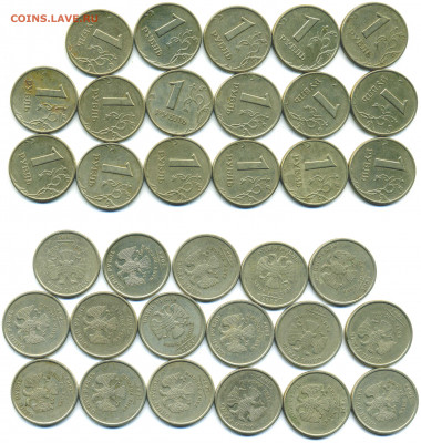1 рубль 2005 ММД "усы" (Линии касаются точки) 17 шт до 04.03 - 1p2005m_17