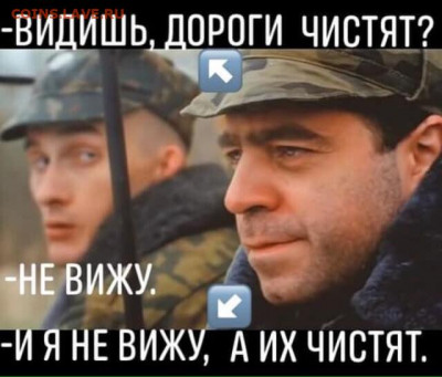 юмор - i