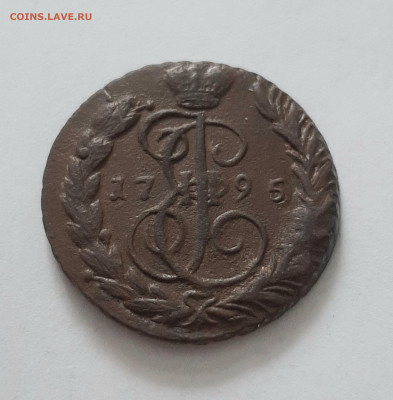 1 копейка 1795 ЕМ. До 02.03. в 22-10 МСК. - 20210227_145211