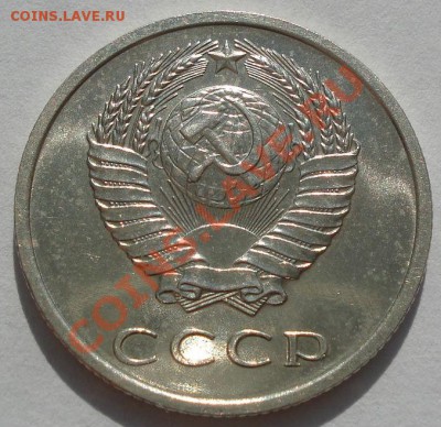 20 копеек 1970 аUNC до 22:00 11.10.11 по МСК. - DSC08345.JPG