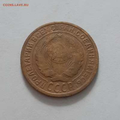 2 копейки 1933. До 02.03. в 22-10 МСК. - 20210227_151218