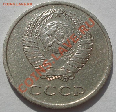 20 копеек 1968 из обращения! до 22:00 11.10.11 по МСК. - DSC08317.JPG