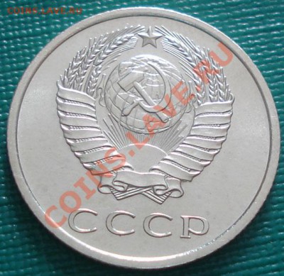 20 копеек 1968 аUNC до 22:00 11.10.11 по МСК. - DSC07763.JPG