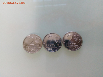 50 копеек 1999 сп-7 штук + бонус до 1.03.2021 в 22-00 - IMG_20210227_171708