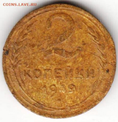 2 копейки 1949 г. до 05.03.21 г. в 23.00 - 024