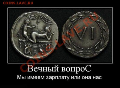 юмор - 1274044254_doseng.org_1274003547_demotivatori_112
