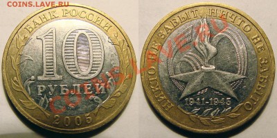 _60 лет Победы. Раскол (ММД)+повороты(СПМД). - Безимени-1