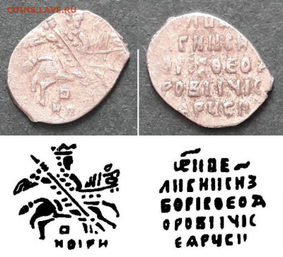 Чешуйки на определение и оценку - 20210226_155115