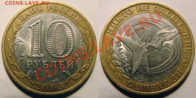 _60 лет Победы. Раскол (ММД)+повороты(СПМД). - Пов3