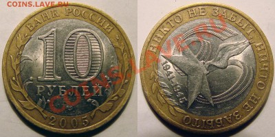 _60 лет Победы. Раскол (ММД)+повороты(СПМД). - Пов2