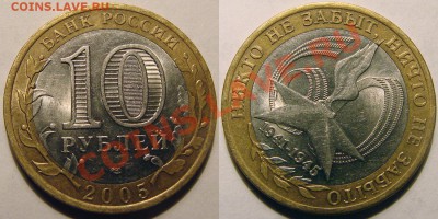 _60 лет Победы. Раскол (ММД)+повороты(СПМД). - Пов1