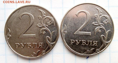 2 руб 2009М. Шт.Н-4.4В. 2 шт. До 02.03.В 22-00 МСК. - i (4)